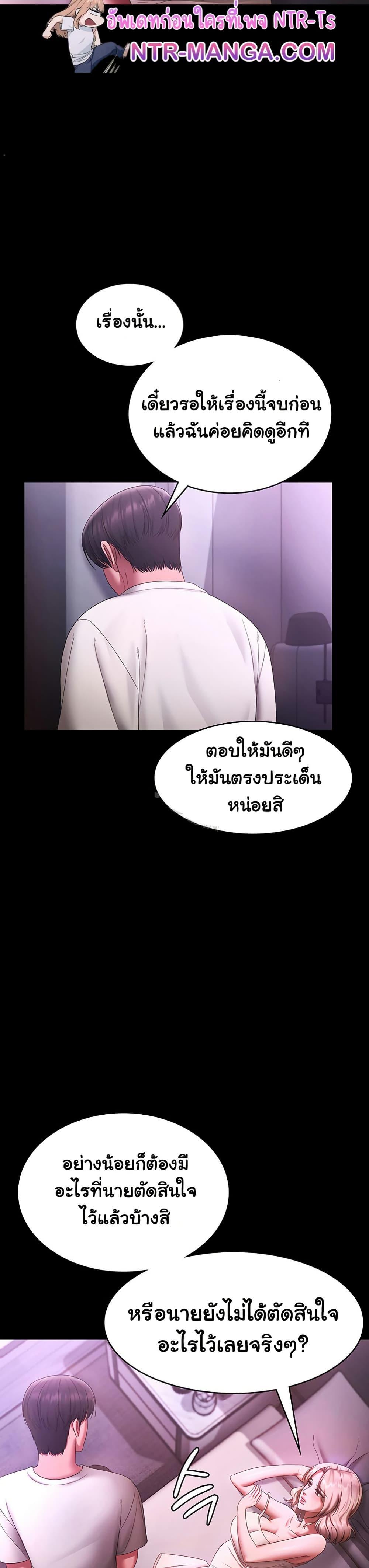 Doujin-Lc- อ่าน โดจิน มังฮวา เกาหลี ญี่ปุ่น จีน แปลไทย The Chairman’s Wife ตอนที่ 1 2 3 4 5 6 7 8 9 10 11 12 13 14 ฟรี ไม่มีโฆษณา อ่าน โดจิน Manhwa เกาหลี ญี่ปุ่น จีน เรามีครบ คัดมาให้เน้นๆ โดจิน 18+ รับประกันความฟินโดย  Doujin Lc