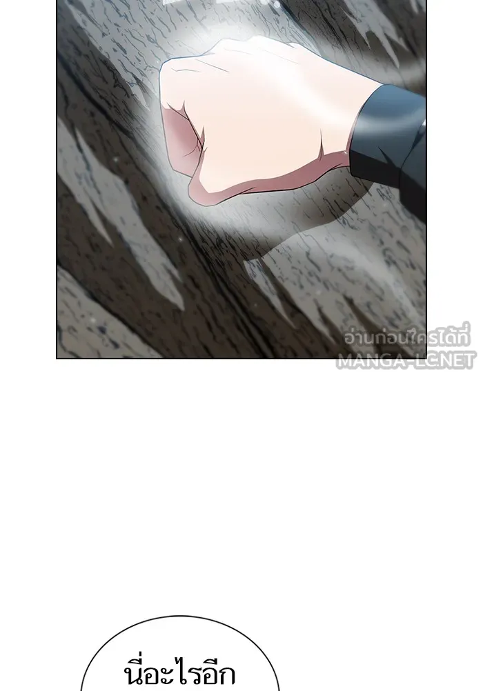 ผู้เล่นขั้นเทพแห่งหอคอยฝึกสอน ตอนที่ 130 รูปที่ 84