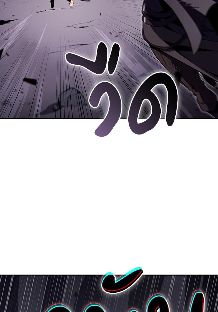 ลูกชายคนเล็กของดยุกคือมือสังหาร ตอนที่ 51 รูปที่ 35