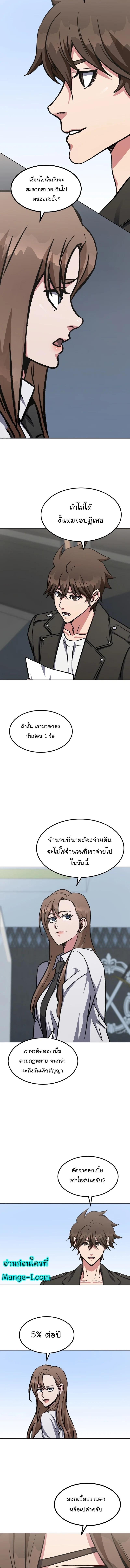 Manga-lc-com อ่านมังงะ อ่านการ์ตูน ออนไลน์ ฟรี Level 1 Player ตอนที่ 1 2 3 4 5 6 7 8 9 10 11 12 13 14 ฟรี ไม่มีโฆษณา Manga-lc - อ่าน มังงะ อ่าน การ์ตูน ออนไลน์ อ่านมังงะ ฟรี