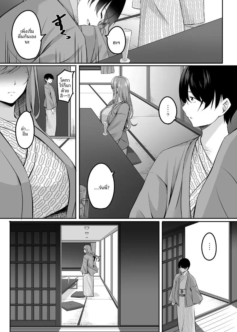 Doujin-Lc- อ่าน โดจิน มังฮวา เกาหลี ญี่ปุ่น จีน แปลไทย น้ำพุร้อนนี้หยุดมีเซ็กส์ไม่ได้เลย (Kinata) ตอนที่ 1 2 3 4 5 6 7 8 9 10 11 12 13 14 ฟรี ไม่มีโฆษณา อ่าน โดจิน Manhwa เกาหลี ญี่ปุ่น จีน เรามีครบ คัดมาให้เน้นๆ โดจิน 18+ รับประกันความฟินโดย  Doujin Lc