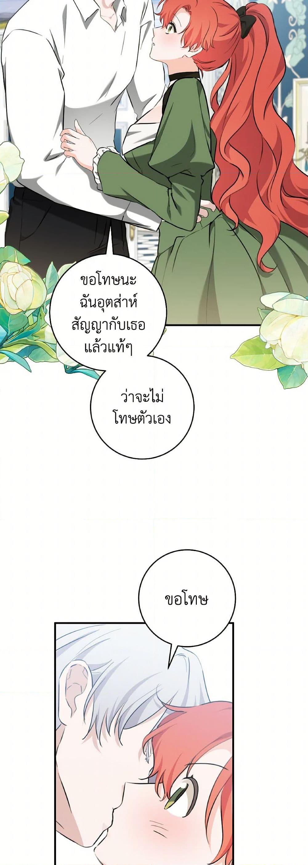 Manga-lc-com อ่านมังงะ อ่านการ์ตูน ออนไลน์ ฟรี A Dream Escape ตอนที่ 1 2 3 4 5 6 7 8 9 10 11 12 13 14 ฟรี ไม่มีโฆษณา Manga-lc - อ่าน มังงะ อ่าน การ์ตูน ออนไลน์ อ่านมังงะ ฟรี