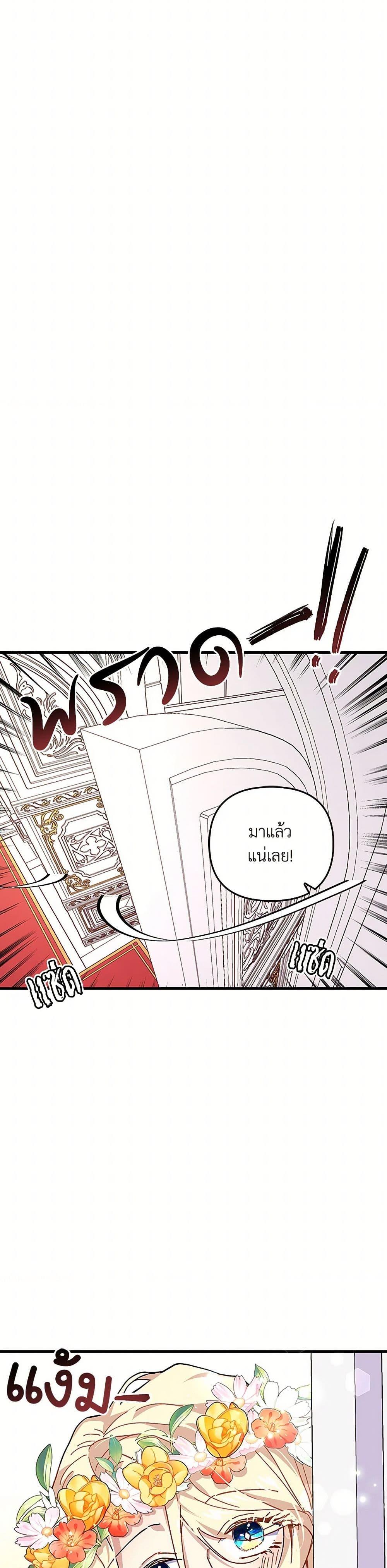 Manga-lc-com อ่านมังงะ อ่านการ์ตูน ออนไลน์ ฟรี The Princess Pretends to Be Crazy ตอนที่ 1 2 3 4 5 6 7 8 9 10 11 12 13 14 ฟรี ไม่มีโฆษณา Manga-lc - อ่าน มังงะ อ่าน การ์ตูน ออนไลน์ อ่านมังงะ ฟรี