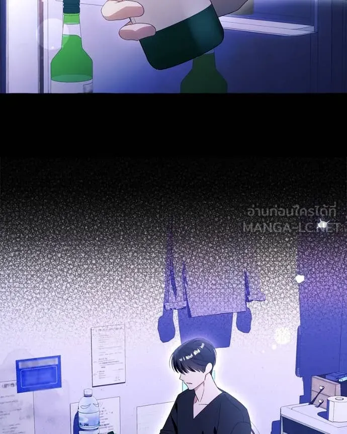 นึกว่าเป็นอิเซไค ตอนที่ 114 รูปที่ 56