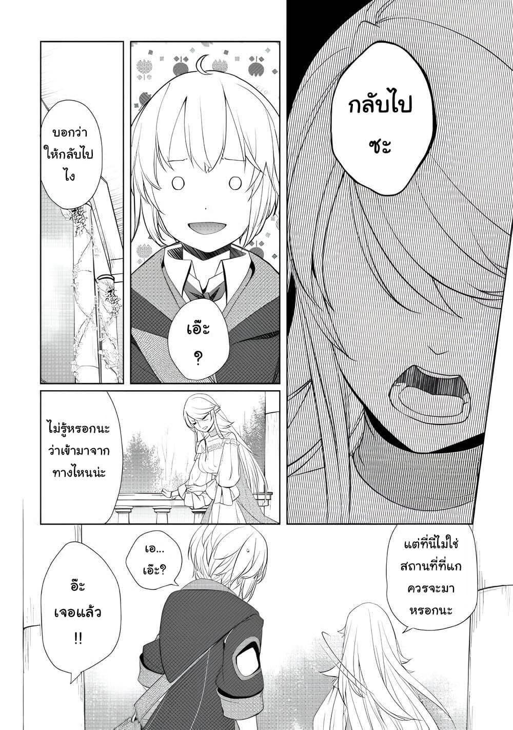 Manga-lc-com อ่านมังงะ อ่านการ์ตูน ออนไลน์ ฟรี Izure Saikyou no Renkinjutsushi ตอนที่ 1 2 3 4 5 6 7 8 9 10 11 12 13 14 ฟรี ไม่มีโฆษณา Manga-lc - อ่าน มังงะ อ่าน การ์ตูน ออนไลน์ อ่านมังงะ ฟรี