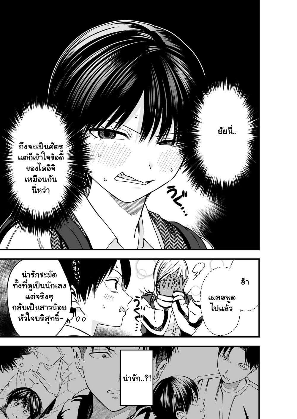 Manga-lc-com อ่านมังงะ อ่านการ์ตูน ออนไลน์ ฟรี Takou no Boyish Kanojo ตอนที่ 1 2 3 4 5 6 7 8 9 10 11 12 13 14 ฟรี ไม่มีโฆษณา Manga-lc - อ่าน มังงะ อ่าน การ์ตูน ออนไลน์ อ่านมังงะ ฟรี