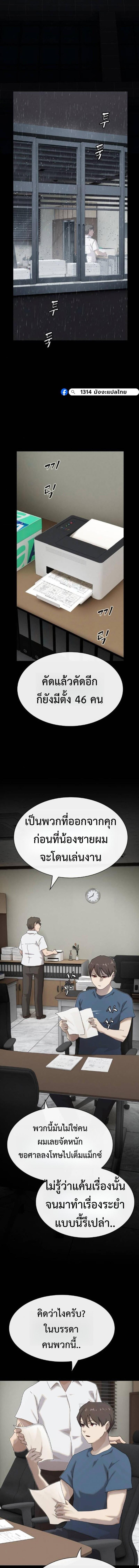 Manga-lc-com อ่านมังงะ อ่านการ์ตูน ออนไลน์ ฟรี The Genius Who Sees Through the World ตอนที่ 1 2 3 4 5 6 7 8 9 10 11 12 13 14 ฟรี ไม่มีโฆษณา Manga-lc - อ่าน มังงะ อ่าน การ์ตูน ออนไลน์ อ่านมังงะ ฟรี