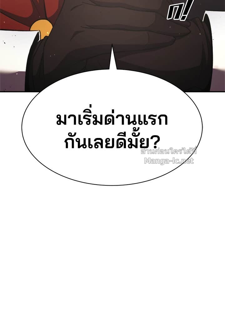 Doujin-Lc- อ่าน โดจิน มังฮวา เกาหลี ญี่ปุ่น จีน แปลไทย ผู้พิชิตเกมป้องกันฐาน ตอนที่ 1 2 3 4 5 6 7 8 9 10 11 12 13 14 ฟรี ไม่มีโฆษณา อ่าน โดจิน Manhwa เกาหลี ญี่ปุ่น จีน เรามีครบ คัดมาให้เน้นๆ โดจิน 18+ รับประกันความฟินโดย Doujin Lc