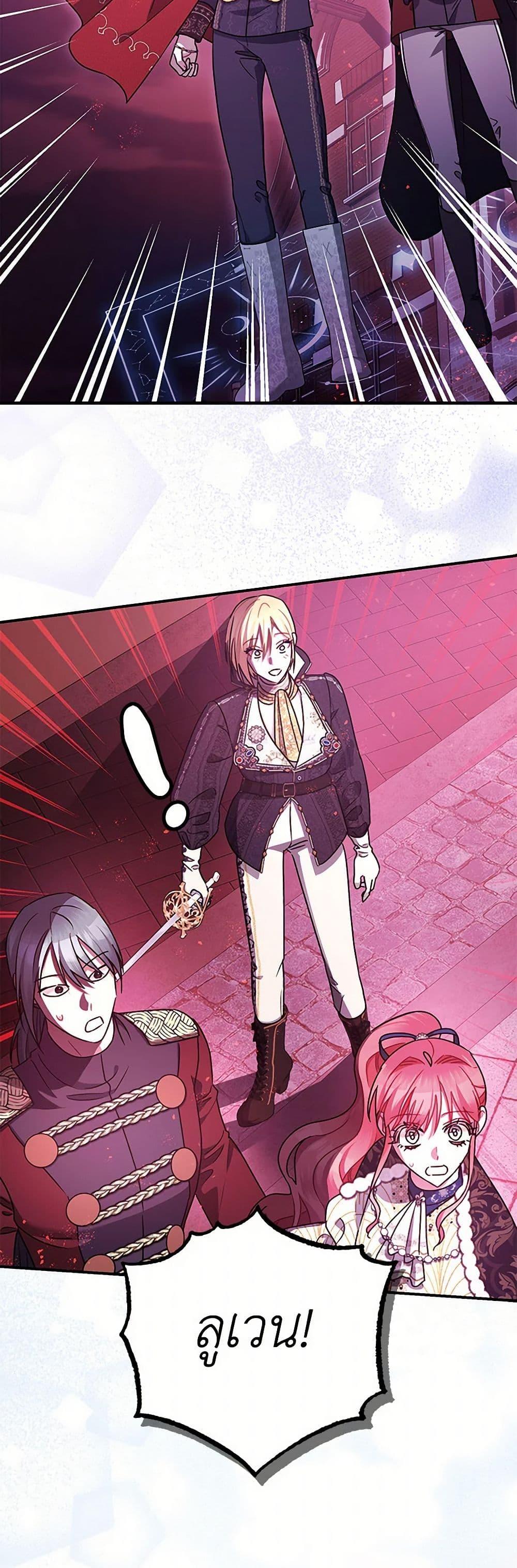 Manga-lc-com อ่านมังงะ อ่านการ์ตูน ออนไลน์ ฟรี The Tyrant’s Tranquilizer ตอนที่ 1 2 3 4 5 6 7 8 9 10 11 12 13 14 ฟรี ไม่มีโฆษณา Manga-lc - อ่าน มังงะ อ่าน การ์ตูน ออนไลน์ อ่านมังงะ ฟรี