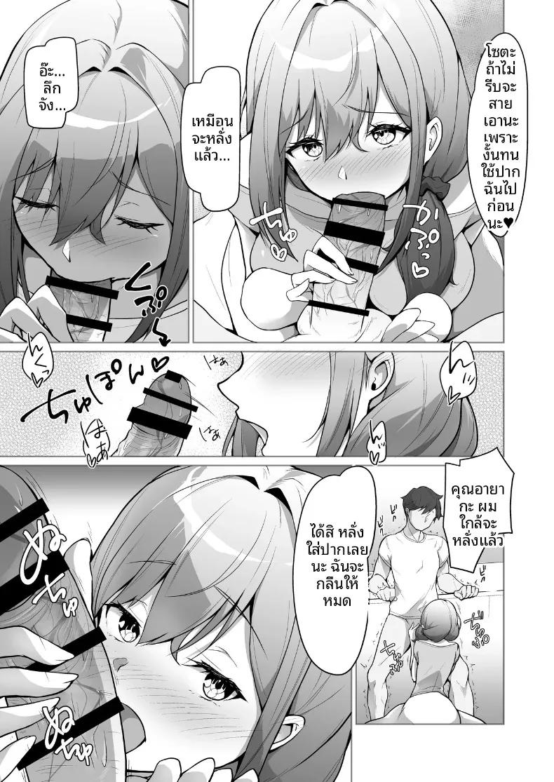 Doujin-Lc- อ่าน โดจิน มังฮวา เกาหลี ญี่ปุ่น จีน แปลไทย ฉันไม่ได้รักเพื่อนสมัยเด็ก เเต่รักคุณเเม่ต่างหาก (Hazuki Futahi) ตอนที่ 1 2 3 4 5 6 7 8 9 10 11 12 13 14 ฟรี ไม่มีโฆษณา อ่าน โดจิน Manhwa เกาหลี ญี่ปุ่น จีน เรามีครบ คัดมาให้เน้นๆ โดจิน 18+ รับประกันความฟินโดย  Doujin Lc