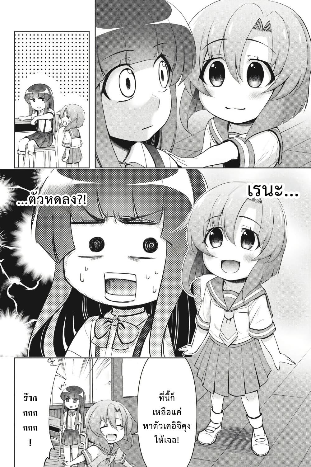 Manga-lc-com อ่านมังงะ อ่านการ์ตูน ออนไลน์ ฟรี HIGURASHI WHEN THEY CRY GOU Comic Anthology ตอนที่ 1 2 3 4 5 6 7 8 9 10 11 12 13 14 ฟรี ไม่มีโฆษณา Manga-lc - อ่าน มังงะ อ่าน การ์ตูน ออนไลน์ อ่านมังงะ ฟรี