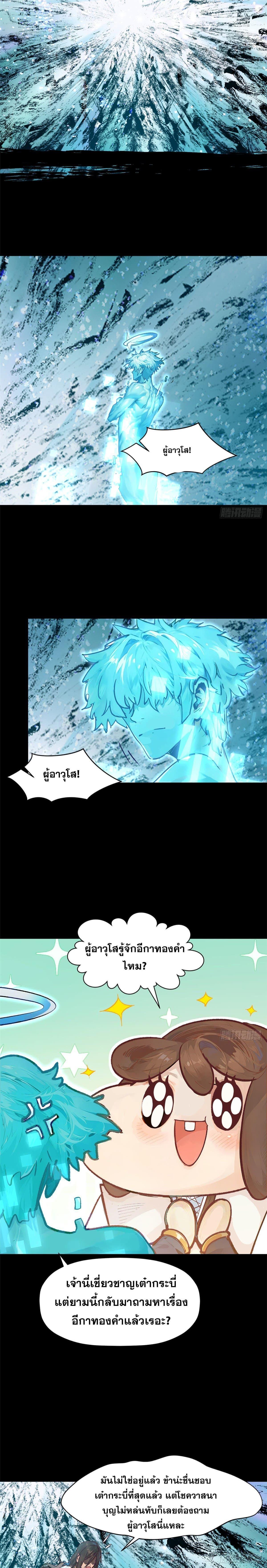 Manga-lc-com อ่านมังงะ อ่านการ์ตูน ออนไลน์ ฟรี Top Tier Providence ตอนที่ 1 2 3 4 5 6 7 8 9 10 11 12 13 14 ฟรี ไม่มีโฆษณา Manga-lc - อ่าน มังงะ อ่าน การ์ตูน ออนไลน์ อ่านมังงะ ฟรี