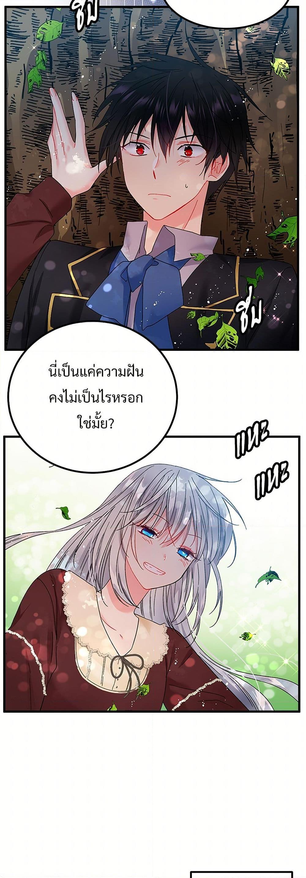 Manga-lc-com อ่านมังงะ อ่านการ์ตูน ออนไลน์ ฟรี The Lady’s Butler ตอนที่ 1 2 3 4 5 6 7 8 9 10 11 12 13 14 ฟรี ไม่มีโฆษณา Manga-lc - อ่าน มังงะ อ่าน การ์ตูน ออนไลน์ อ่านมังงะ ฟรี
