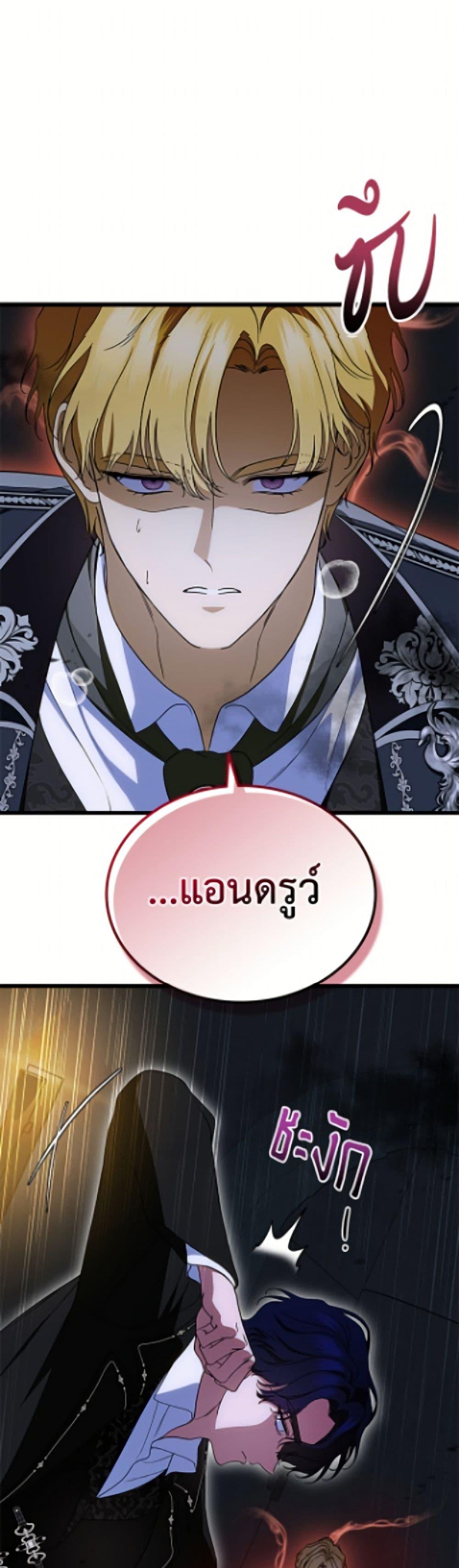 Manga-lc-com อ่านมังงะ อ่านการ์ตูน ออนไลน์ ฟรี I Stole the Heroine’s First Love ตอนที่ 1 2 3 4 5 6 7 8 9 10 11 12 13 14 ฟรี ไม่มีโฆษณา Manga-lc - อ่าน มังงะ อ่าน การ์ตูน ออนไลน์ อ่านมังงะ ฟรี