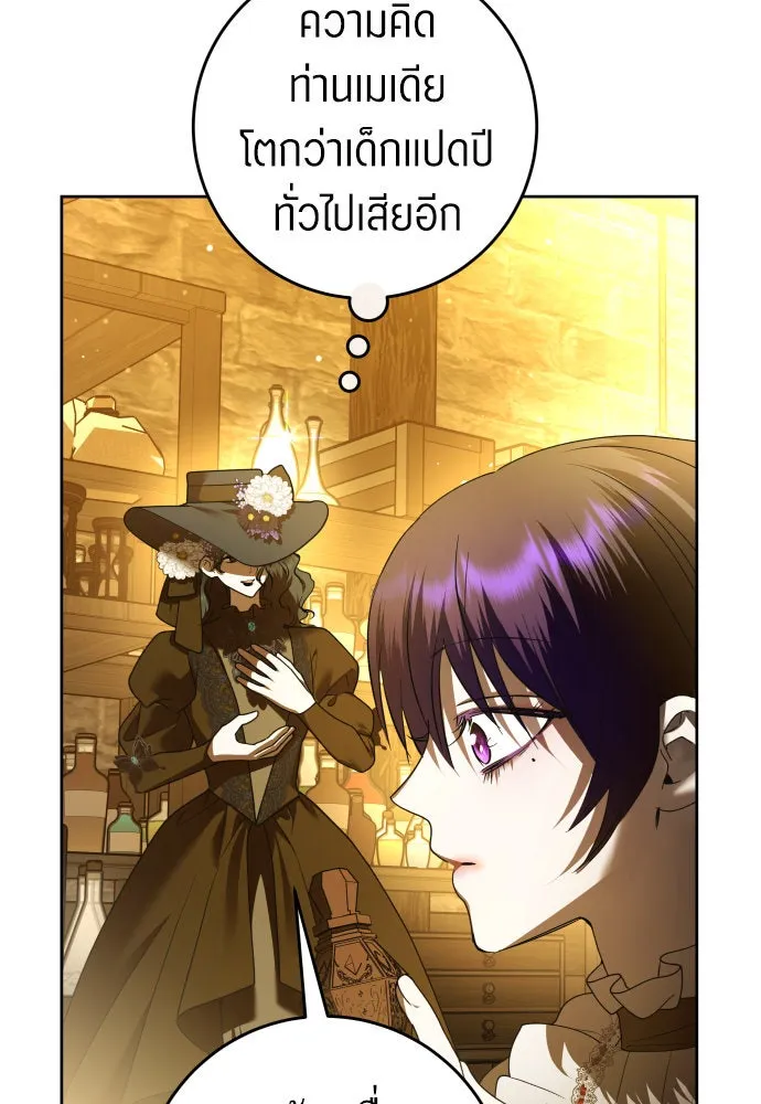 ชิงชีวิตพลิกลิขิตชะตา ตอนที่ 236. การต่อสู้ในรอบ 3194 วัน(1) รูปที่ 121