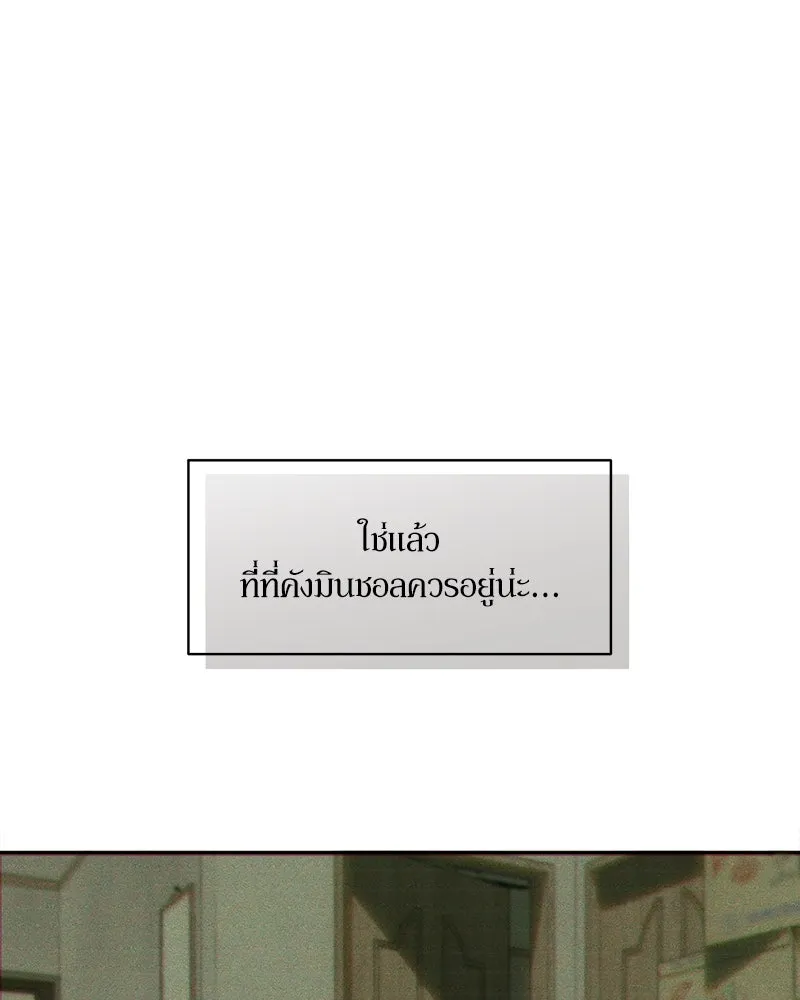 บุปผารุ่มราคะ ตอนที่ 58 รูปที่ 61