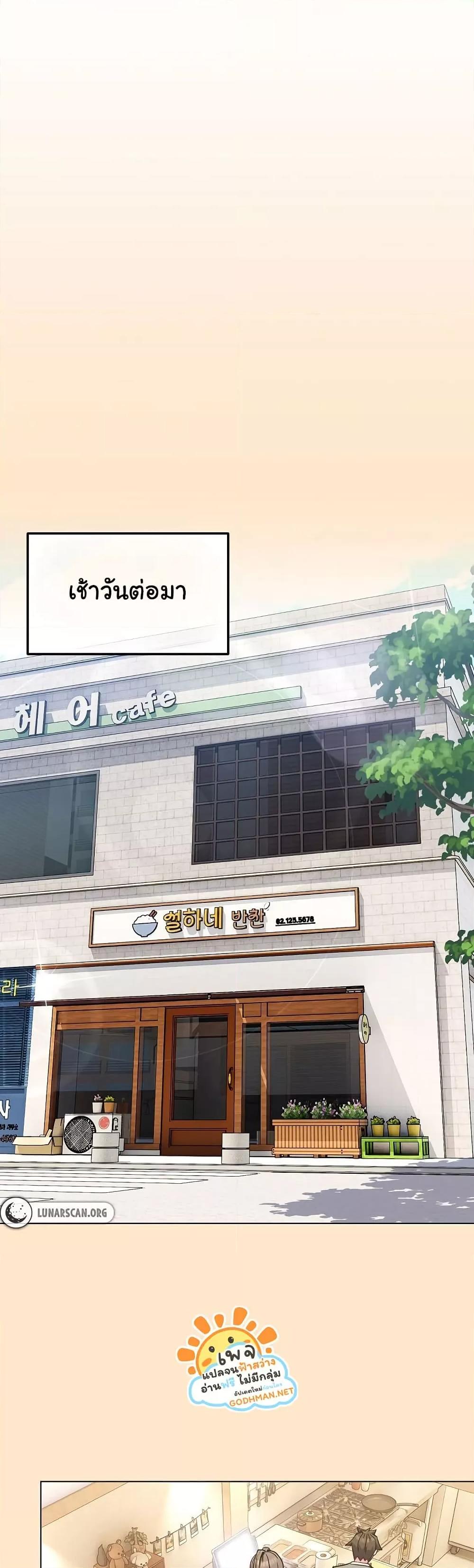 Doujin-Lc- อ่าน โดจิน มังฮวา เกาหลี ญี่ปุ่น จีน แปลไทย But You’re the Same Age as My Daughter! ตอนที่ 1 2 3 4 5 6 7 8 9 10 11 12 13 14 ฟรี ไม่มีโฆษณา อ่าน โดจิน Manhwa เกาหลี ญี่ปุ่น จีน เรามีครบ คัดมาให้เน้นๆ โดจิน 18+ รับประกันความฟินโดย  Doujin Lc
