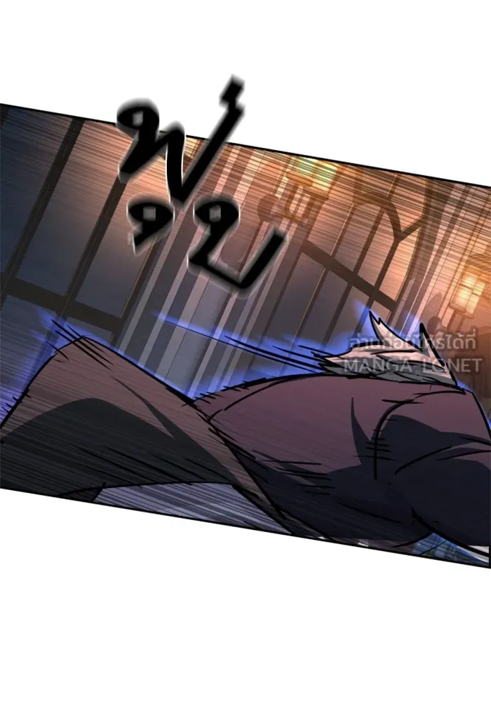 พี่ชายสายบอดี้การ์ด ตอนที่ 217 รูปที่ 126