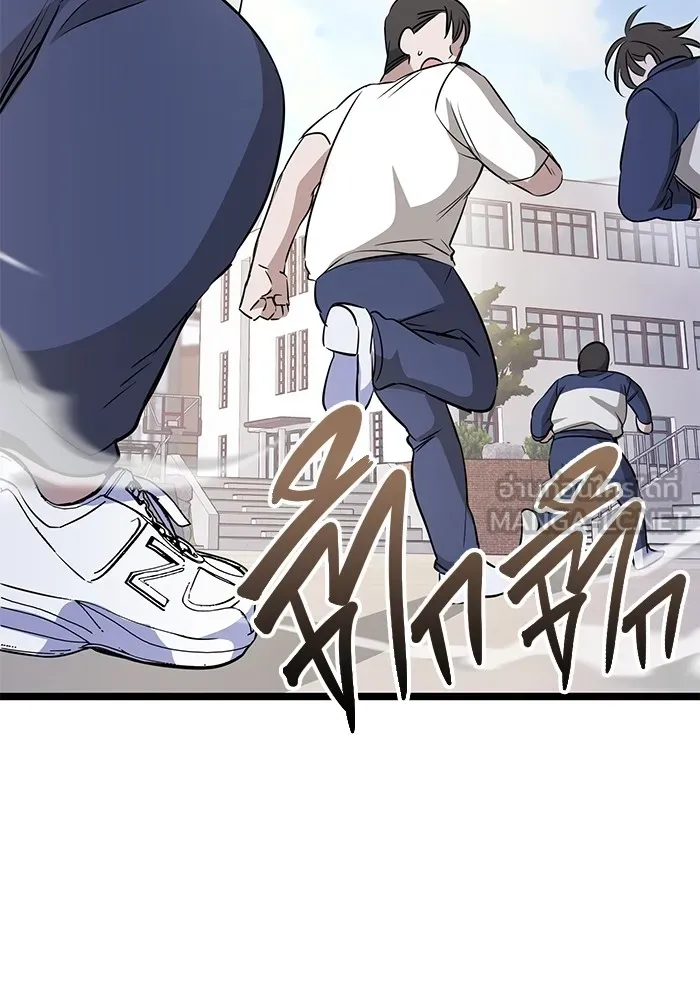 ราชินีนักบู๊ ตอนที่ 9 รูปที่ 141