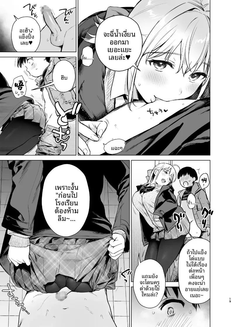 Doujin-Lc- อ่าน โดจิน มังฮวา เกาหลี ญี่ปุ่น จีน แปลไทย เหตุเกิดระหว่างเดินทาง (Umakuchi Syouyu) ตอนที่ 1 2 3 4 5 6 7 8 9 10 11 12 13 14 ฟรี ไม่มีโฆษณา อ่าน โดจิน Manhwa เกาหลี ญี่ปุ่น จีน เรามีครบ คัดมาให้เน้นๆ โดจิน 18+ รับประกันความฟินโดย  Doujin Lc