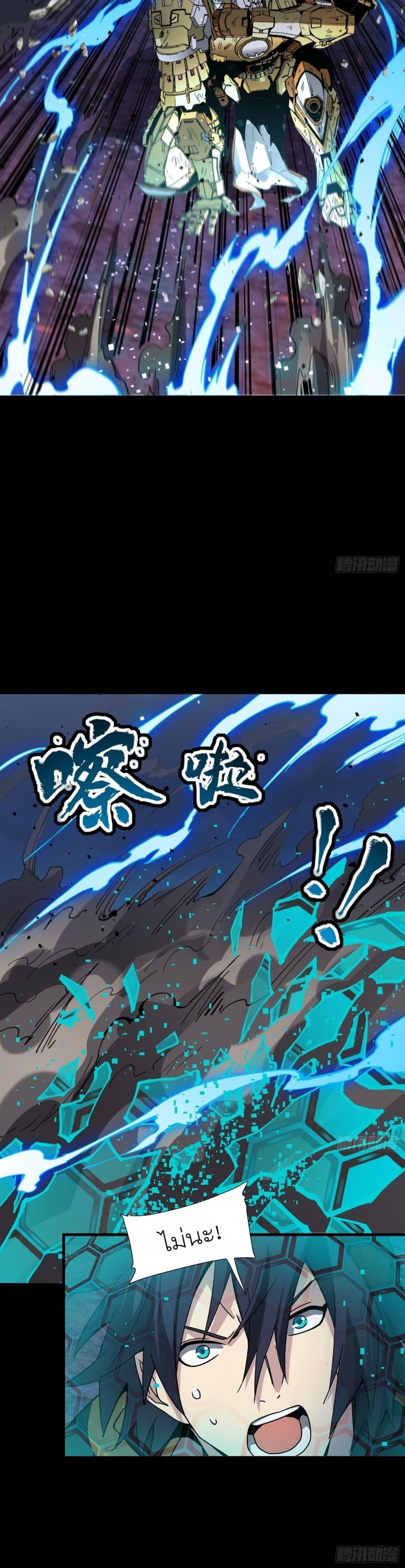 Manga-lc-com อ่านมังงะ อ่านการ์ตูน ออนไลน์ ฟรี Legend of Star General ตอนที่ 1 2 3 4 5 6 7 8 9 10 11 12 13 14 ฟรี ไม่มีโฆษณา Manga-lc - อ่าน มังงะ อ่าน การ์ตูน ออนไลน์ อ่านมังงะ ฟรี