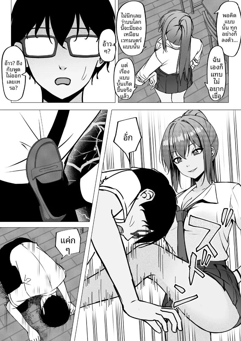 Doujin-Lc- อ่าน โดจิน มังฮวา เกาหลี ญี่ปุ่น จีน แปลไทย เริ่มต้นสัมพันธ์ของสาวสวยทันสมัยกับหนุ่มขี้อายอย่างผม (Chiruru) ตอนที่ 1 2 3 4 5 6 7 8 9 10 11 12 13 14 ฟรี ไม่มีโฆษณา อ่าน โดจิน Manhwa เกาหลี ญี่ปุ่น จีน เรามีครบ คัดมาให้เน้นๆ โดจิน 18+ รับประกันความฟินโดย  Doujin Lc
