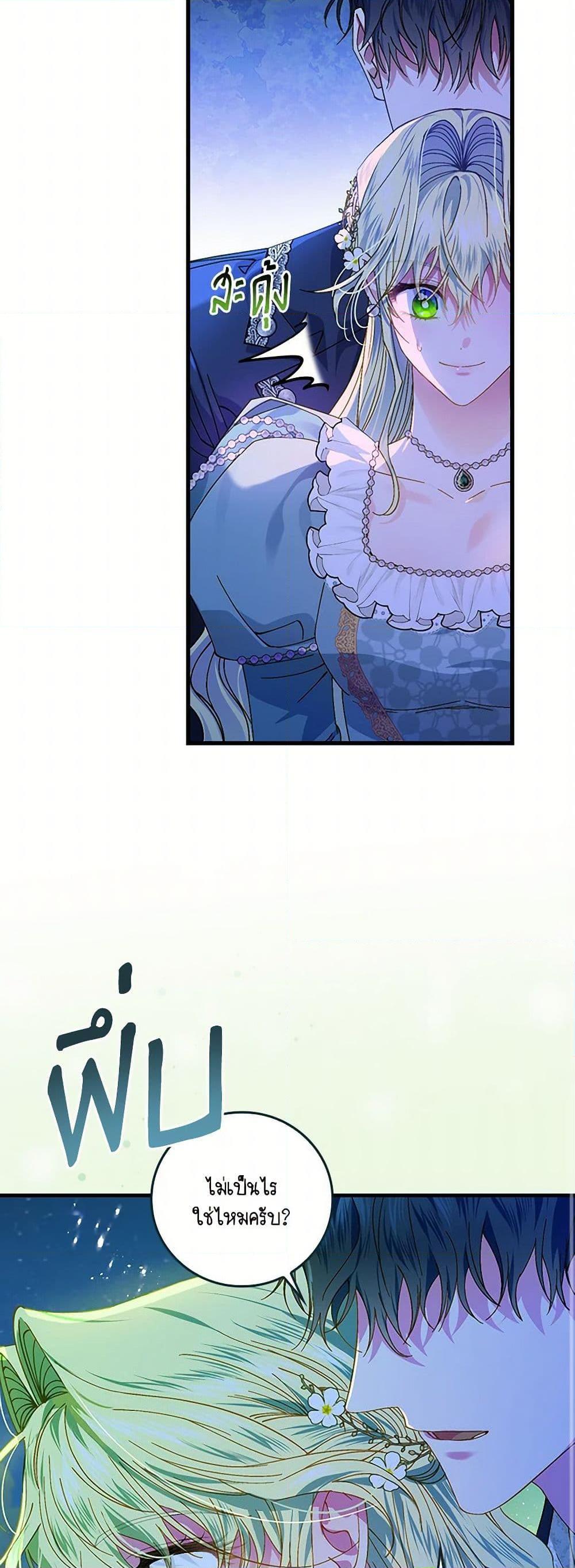 Manga-lc-com อ่านมังงะ อ่านการ์ตูน ออนไลน์ ฟรี The Perfect Plan for a Fairy-Tale Ending ตอนที่ 1 2 3 4 5 6 7 8 9 10 11 12 13 14 ฟรี ไม่มีโฆษณา Manga-lc - อ่าน มังงะ อ่าน การ์ตูน ออนไลน์ อ่านมังงะ ฟรี