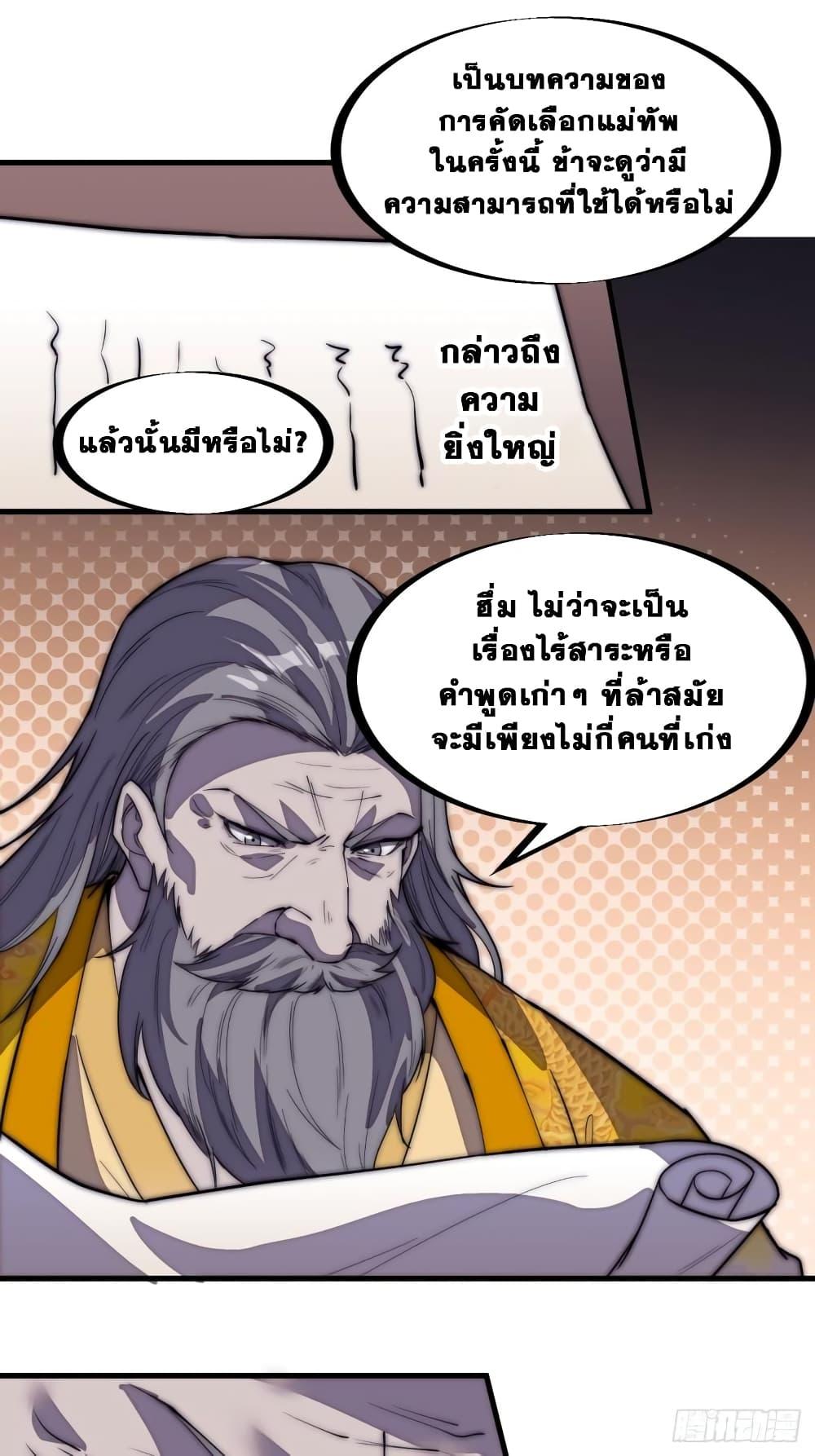 Manga-lc-com อ่านมังงะ อ่านการ์ตูน ออนไลน์ ฟรี It Starts With A Mountain ตอนที่ 1 2 3 4 5 6 7 8 9 10 11 12 13 14 ฟรี ไม่มีโฆษณา Manga-lc - อ่าน มังงะ อ่าน การ์ตูน ออนไลน์ อ่านมังงะ ฟรี