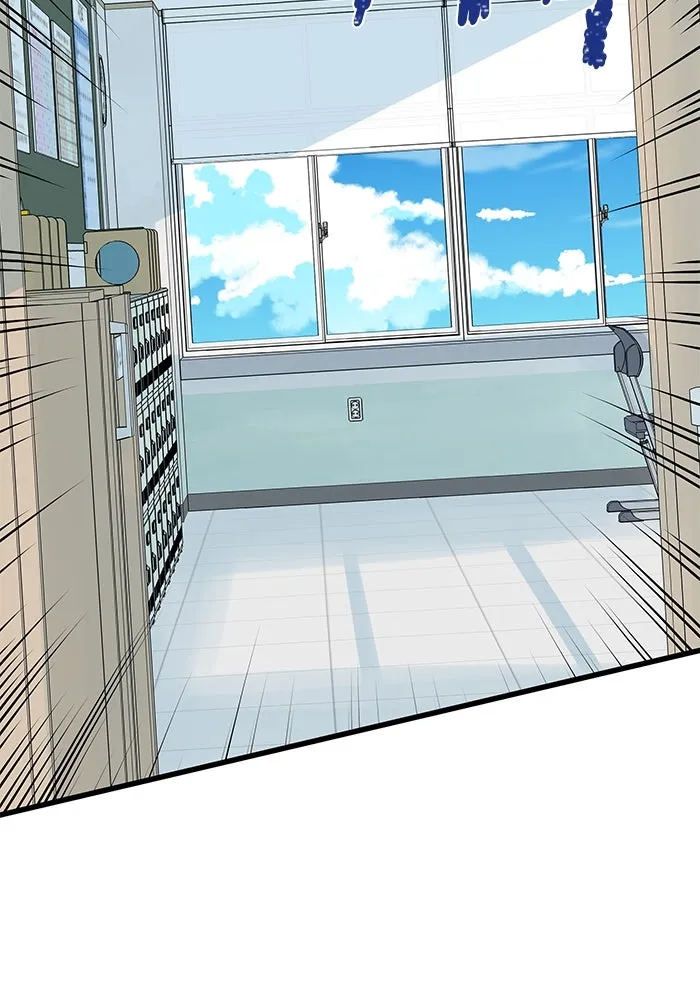 ฉันมันร้าย หรือเพราะโลกไม่น่ารัก ตอนที่ 141 รูปที่ 35