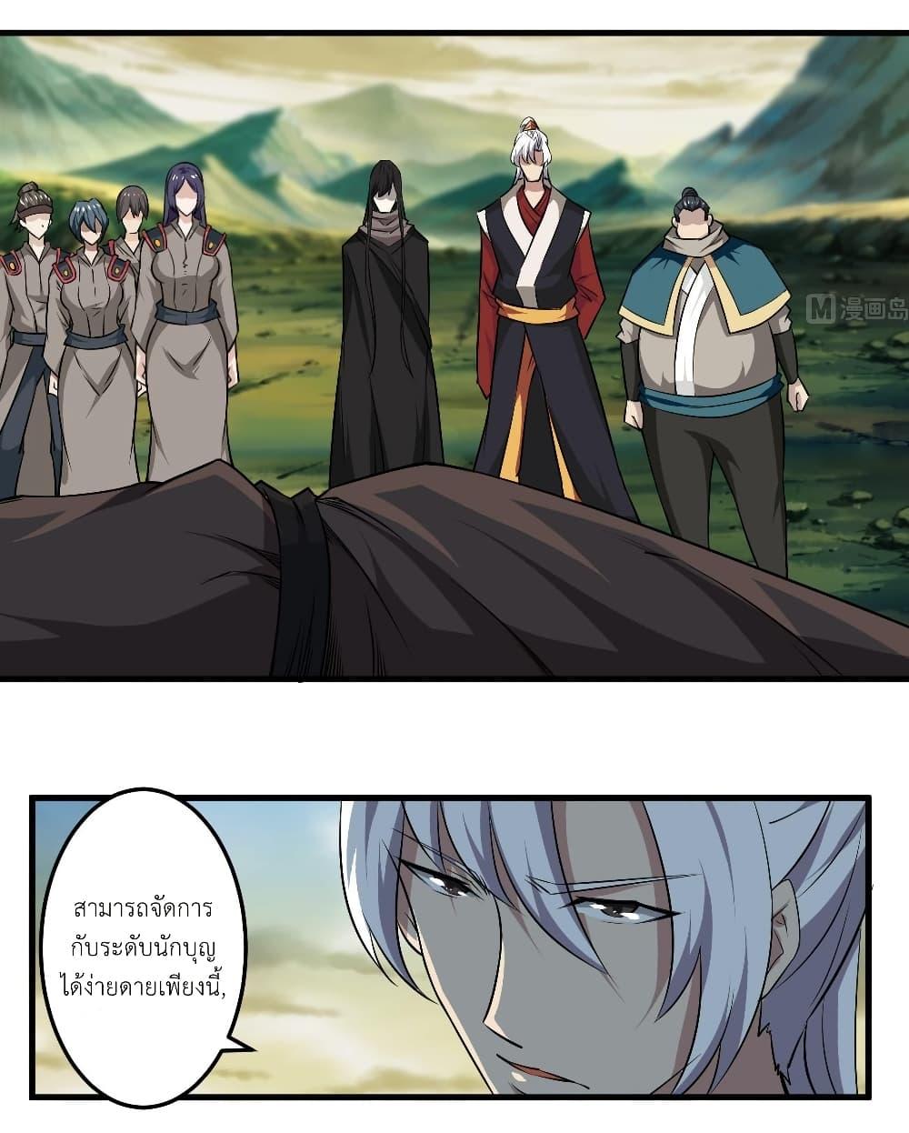 Manga-lc-com อ่านมังงะ อ่านการ์ตูน ออนไลน์ ฟรี Magic Fairy ปรัมปราแห่งเวทมนตร์ ตอนที่ 1 2 3 4 5 6 7 8 9 10 11 12 13 14 ฟรี ไม่มีโฆษณา Manga-lc - อ่าน มังงะ อ่าน การ์ตูน ออนไลน์ อ่านมังงะ ฟรี