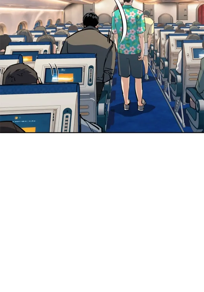 พี่ชายสายบอดี้การ์ด ตอนที่ 240 รูปที่ 95