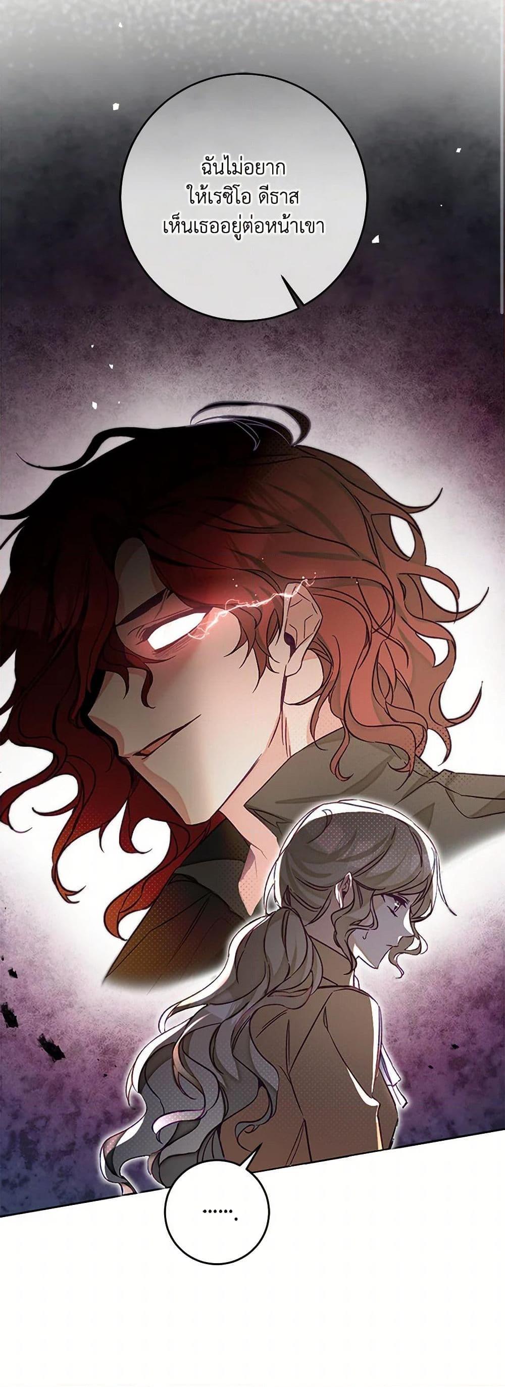 Manga-lc-com อ่านมังงะ อ่านการ์ตูน ออนไลน์ ฟรี I’ve Become the Villainous Empress of a Novel ตอนที่ 1 2 3 4 5 6 7 8 9 10 11 12 13 14 ฟรี ไม่มีโฆษณา Manga-lc - อ่าน มังงะ อ่าน การ์ตูน ออนไลน์ อ่านมังงะ ฟรี