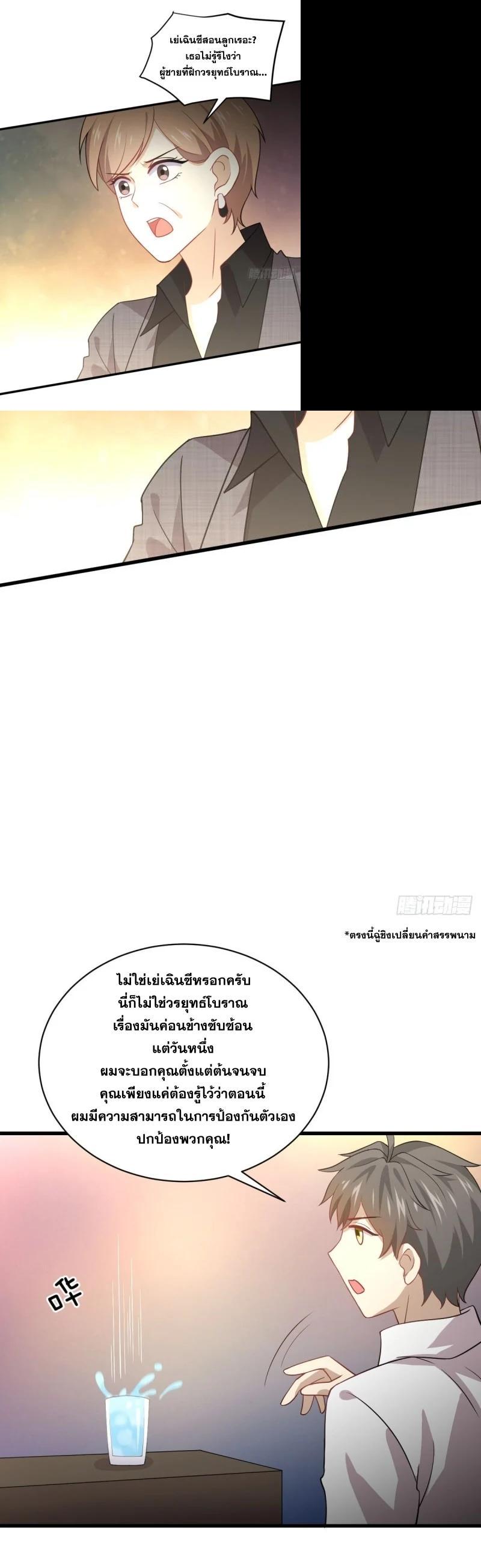 Manga-lc-com อ่านมังงะ อ่านการ์ตูน ออนไลน์ ฟรี Immortal Swordsman in the Reverse World ตอนที่ 1 2 3 4 5 6 7 8 9 10 11 12 13 14 ฟรี ไม่มีโฆษณา Manga-lc - อ่าน มังงะ อ่าน การ์ตูน ออนไลน์ อ่านมังงะ ฟรี