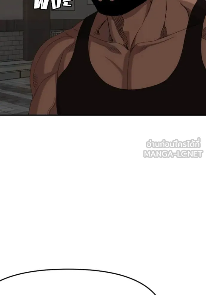 BAD GUY ตอนที่ 259 รูปที่ 66