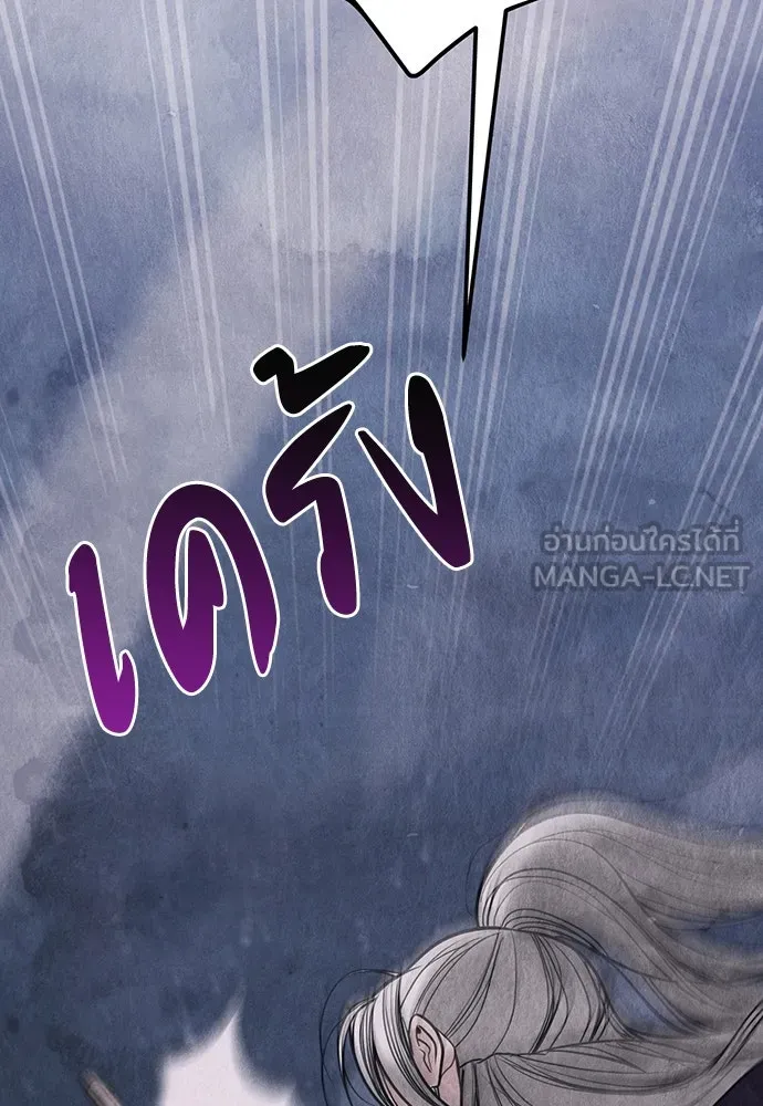 ความลับของสาวร่างทรง ตอนที่ 44 รูปที่ 105