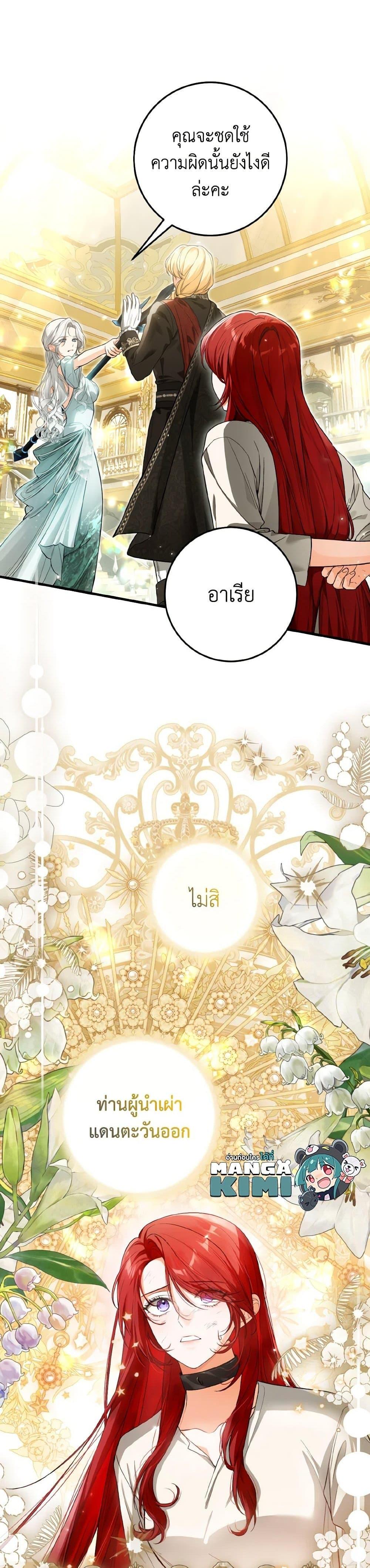 Manga-lc-com อ่านมังงะ อ่านการ์ตูน ออนไลน์ ฟรี The Heroine Wants Me As Her Sister-in-Law ตอนที่ 1 2 3 4 5 6 7 8 9 10 11 12 13 14 ฟรี ไม่มีโฆษณา Manga-lc - อ่าน มังงะ อ่าน การ์ตูน ออนไลน์ อ่านมังงะ ฟรี