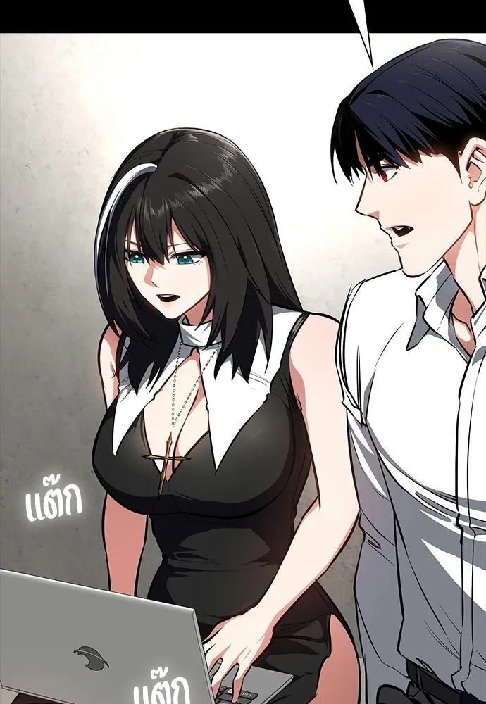 มือสังหารพันธุ์อมตะ ตอนที่ 62 รูปที่ 82