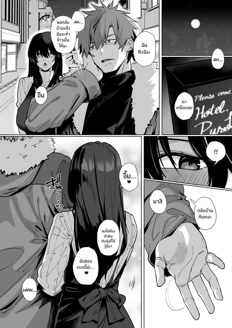 Doujin-Lc- อ่าน โดจิน มังฮวา เกาหลี ญี่ปุ่น จีน แปลไทย เป็นฉันดีเเล้วใช่มั้ย[Shirasu Latte (Shirasu)] Nekura de Jimi demo Ii desu ka Is a Gloomy Plain Jane Okay With You ตอนที่ 1 2 3 4 5 6 7 8 9 10 11 12 13 14 ฟรี ไม่มีโฆษณา อ่าน โดจิน Manhwa เกาหลี ญี่ปุ่น จีน เรามีครบ คัดมาให้เน้นๆ โดจิน 18+ รับประกันความฟินโดย  Doujin Lc