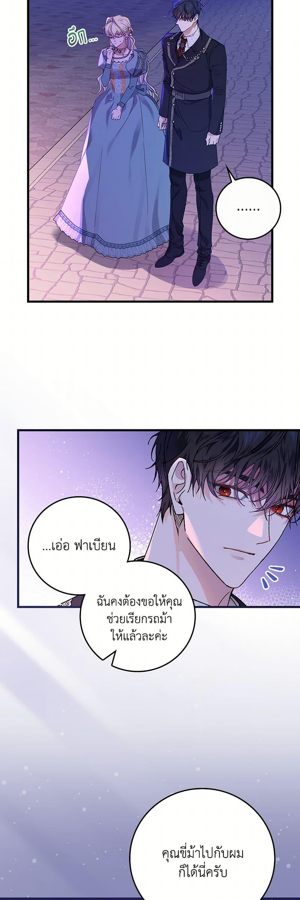 Manga-lc-com อ่านมังงะ อ่านการ์ตูน ออนไลน์ ฟรี The Perfect Plan for a Fairy-Tale Ending ตอนที่ 1 2 3 4 5 6 7 8 9 10 11 12 13 14 ฟรี ไม่มีโฆษณา Manga-lc - อ่าน มังงะ อ่าน การ์ตูน ออนไลน์ อ่านมังงะ ฟรี