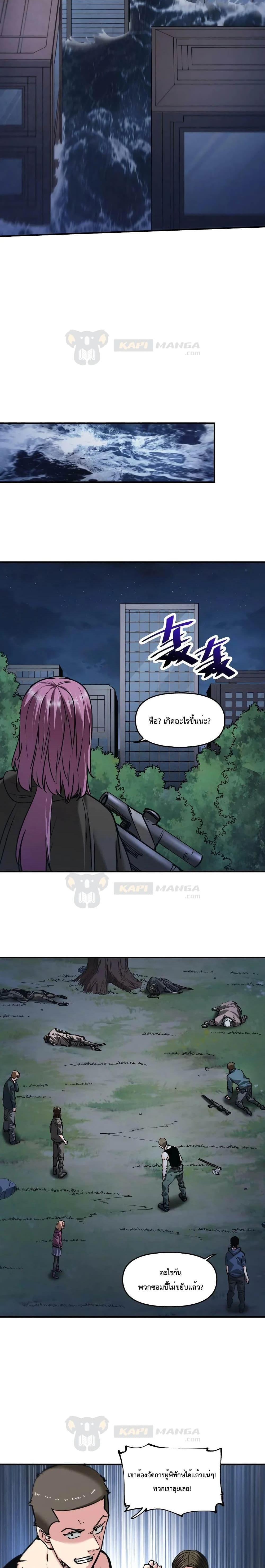 Manga-lc-com อ่านมังงะ อ่านการ์ตูน ออนไลน์ ฟรี The Evolution ตอนที่ 1 2 3 4 5 6 7 8 9 10 11 12 13 14 ฟรี ไม่มีโฆษณา Manga-lc - อ่าน มังงะ อ่าน การ์ตูน ออนไลน์ อ่านมังงะ ฟรี