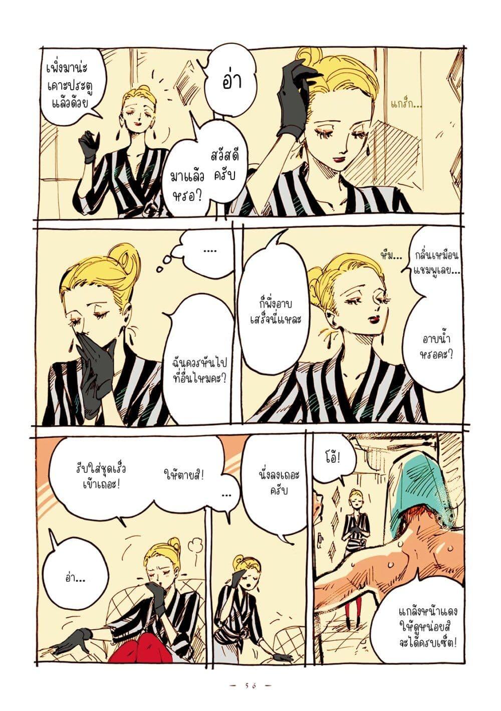 Manga-lc-com อ่านมังงะ อ่านการ์ตูน ออนไลน์ ฟรี Veil ตอนที่ 1 2 3 4 5 6 7 8 9 10 11 12 13 14 ฟรี ไม่มีโฆษณา Manga-lc - อ่าน มังงะ อ่าน การ์ตูน ออนไลน์ อ่านมังงะ ฟรี