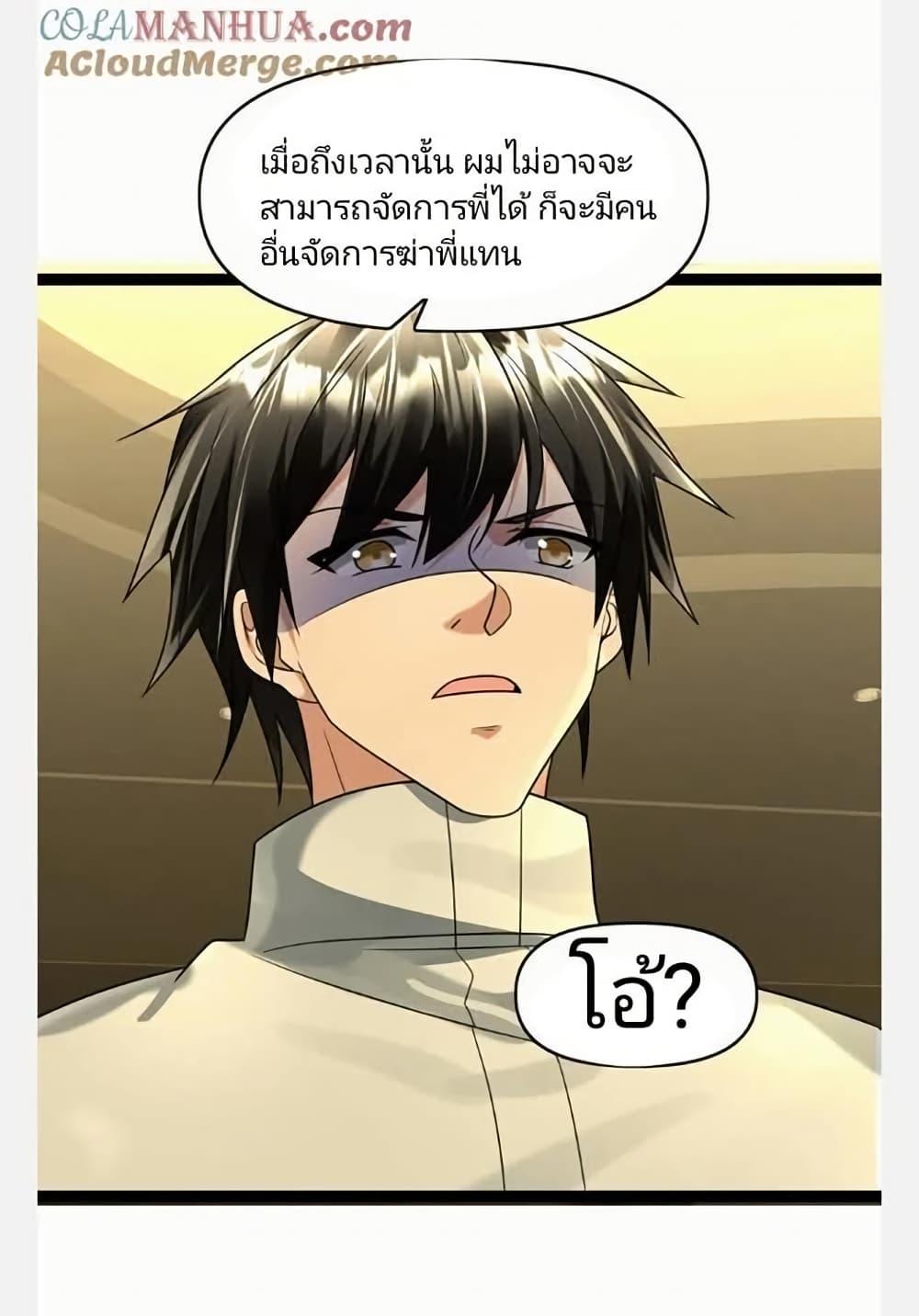 Manga-lc-com อ่านมังงะ อ่านการ์ตูน ออนไลน์ ฟรี Freezing the World I Built a Doomsday Safehouse ตอนที่ 1 2 3 4 5 6 7 8 9 10 11 12 13 14 ฟรี ไม่มีโฆษณา Manga-lc - อ่าน มังงะ อ่าน การ์ตูน ออนไลน์ อ่านมังงะ ฟรี