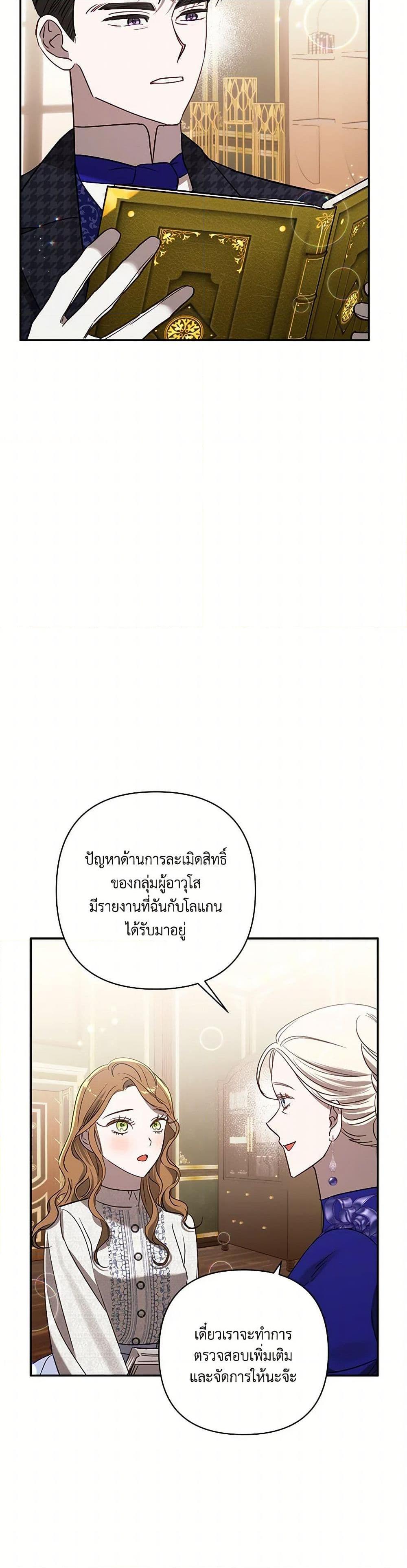 Manga-lc-com อ่านมังงะ อ่านการ์ตูน ออนไลน์ ฟรี I Failed to Divorce My Husband ตอนที่ 1 2 3 4 5 6 7 8 9 10 11 12 13 14 ฟรี ไม่มีโฆษณา Manga-lc - อ่าน มังงะ อ่าน การ์ตูน ออนไลน์ อ่านมังงะ ฟรี