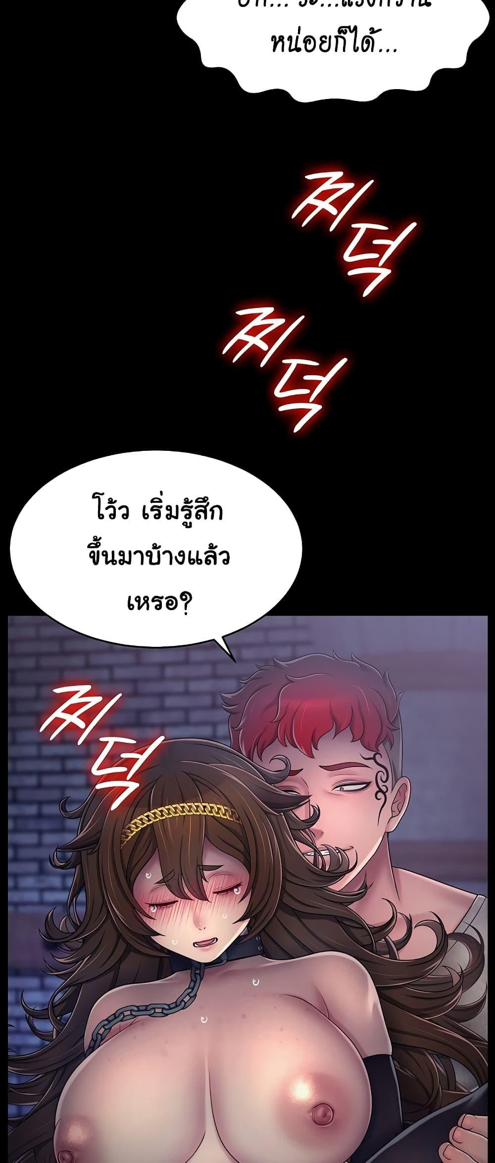 Doujin-Lc- อ่าน โดจิน มังฮวา เกาหลี ญี่ปุ่น จีน แปลไทย Ero The Princess ตอนที่ 1 2 3 4 5 6 7 8 9 10 11 12 13 14 ฟรี ไม่มีโฆษณา อ่าน โดจิน Manhwa เกาหลี ญี่ปุ่น จีน เรามีครบ คัดมาให้เน้นๆ โดจิน 18+ รับประกันความฟินโดย  Doujin Lc