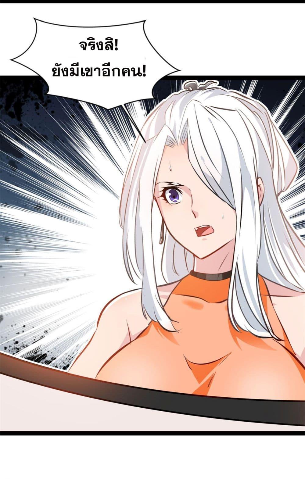 Manga-lc-com อ่านมังงะ อ่านการ์ตูน ออนไลน์ ฟรี Peerless Ancient ตำนานปรัมปราไร้เทียมทาน ตอนที่ 1 2 3 4 5 6 7 8 9 10 11 12 13 14 ฟรี ไม่มีโฆษณา Manga-lc - อ่าน มังงะ อ่าน การ์ตูน ออนไลน์ อ่านมังงะ ฟรี