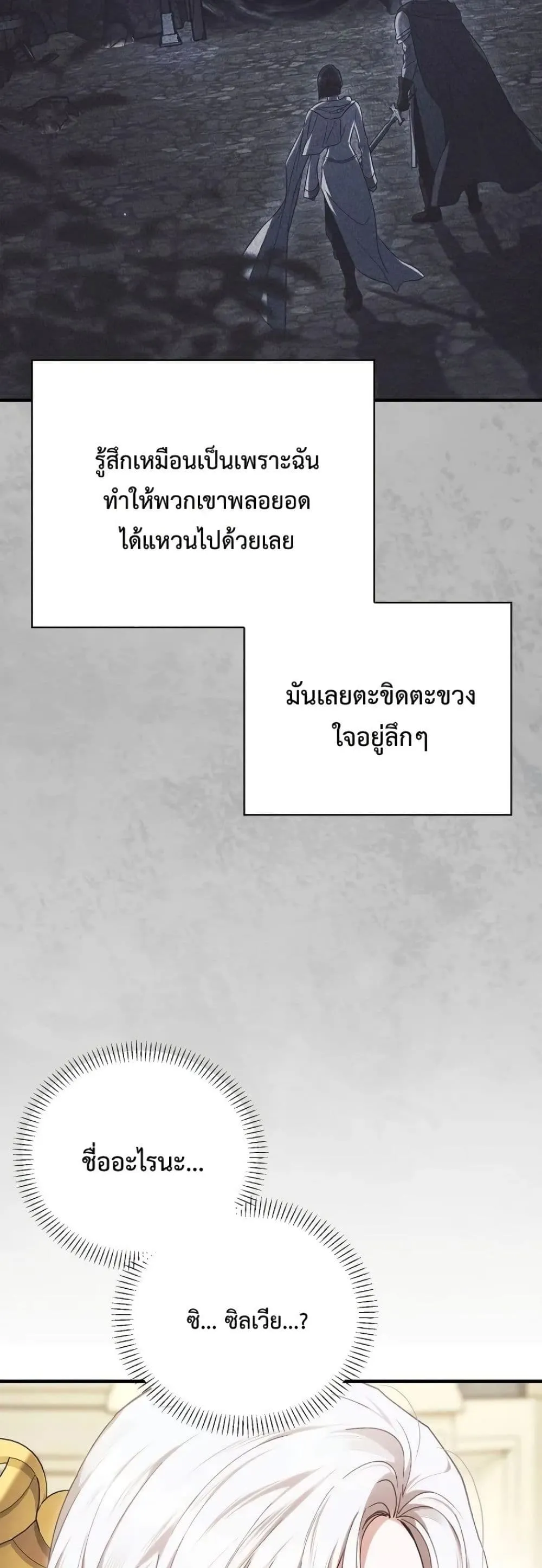 Manga-lc-com อ่านมังงะ อ่านการ์ตูน ออนไลน์ ฟรี My Husband Was Clearly a Paladin ตอนที่ 1 2 3 4 5 6 7 8 9 10 11 12 13 14 ฟรี ไม่มีโฆษณา Manga-lc - อ่าน มังงะ อ่าน การ์ตูน ออนไลน์ อ่านมังงะ ฟรี