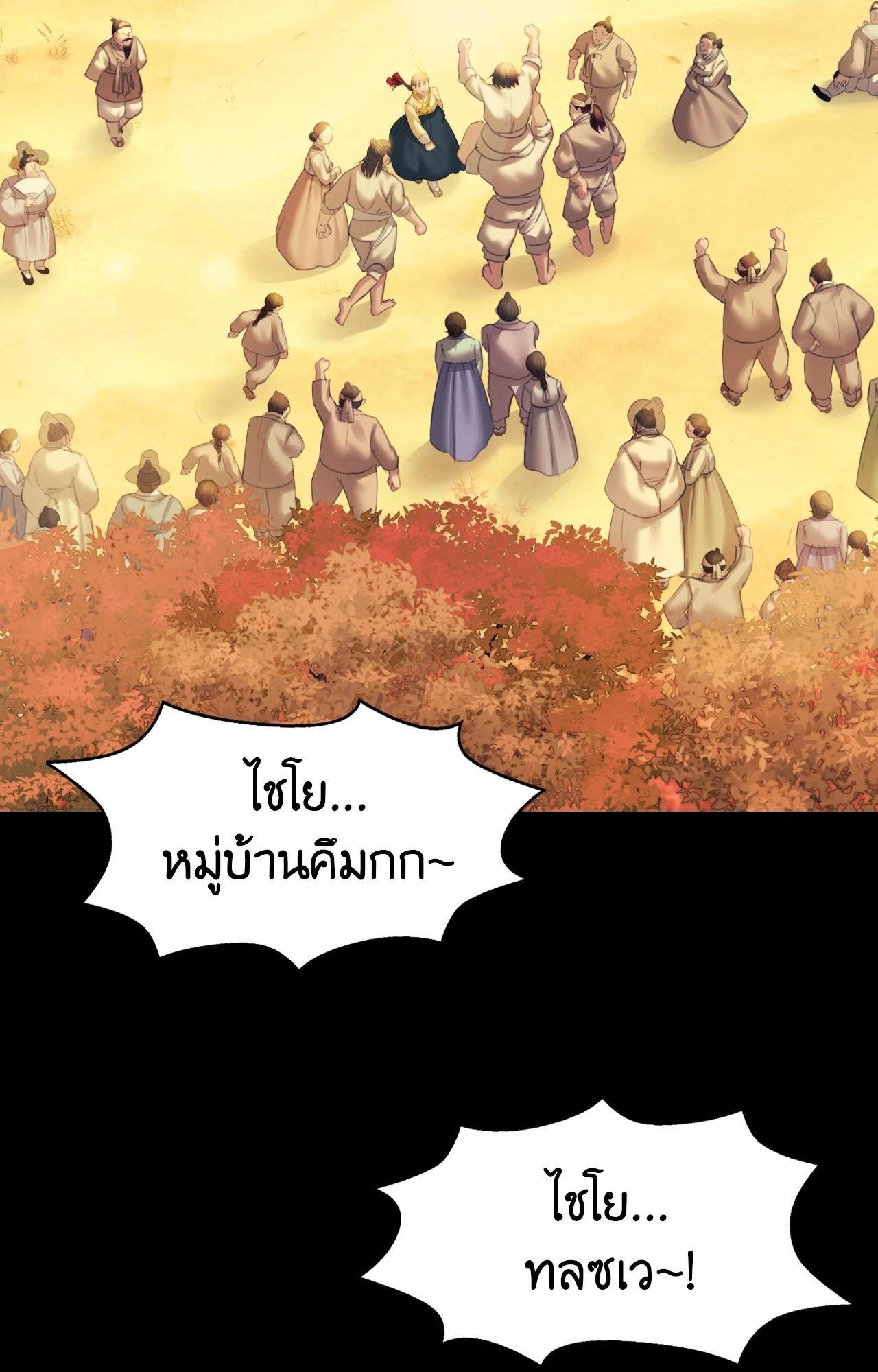 Doujin-Lc- อ่าน โดจิน มังฮวา เกาหลี ญี่ปุ่น จีน แปลไทย Madam ตอนที่ 1 2 3 4 5 6 7 8 9 10 11 12 13 14 ฟรี ไม่มีโฆษณา อ่าน โดจิน Manhwa เกาหลี ญี่ปุ่น จีน เรามีครบ คัดมาให้เน้นๆ โดจิน 18+ รับประกันความฟินโดย  Doujin Lc