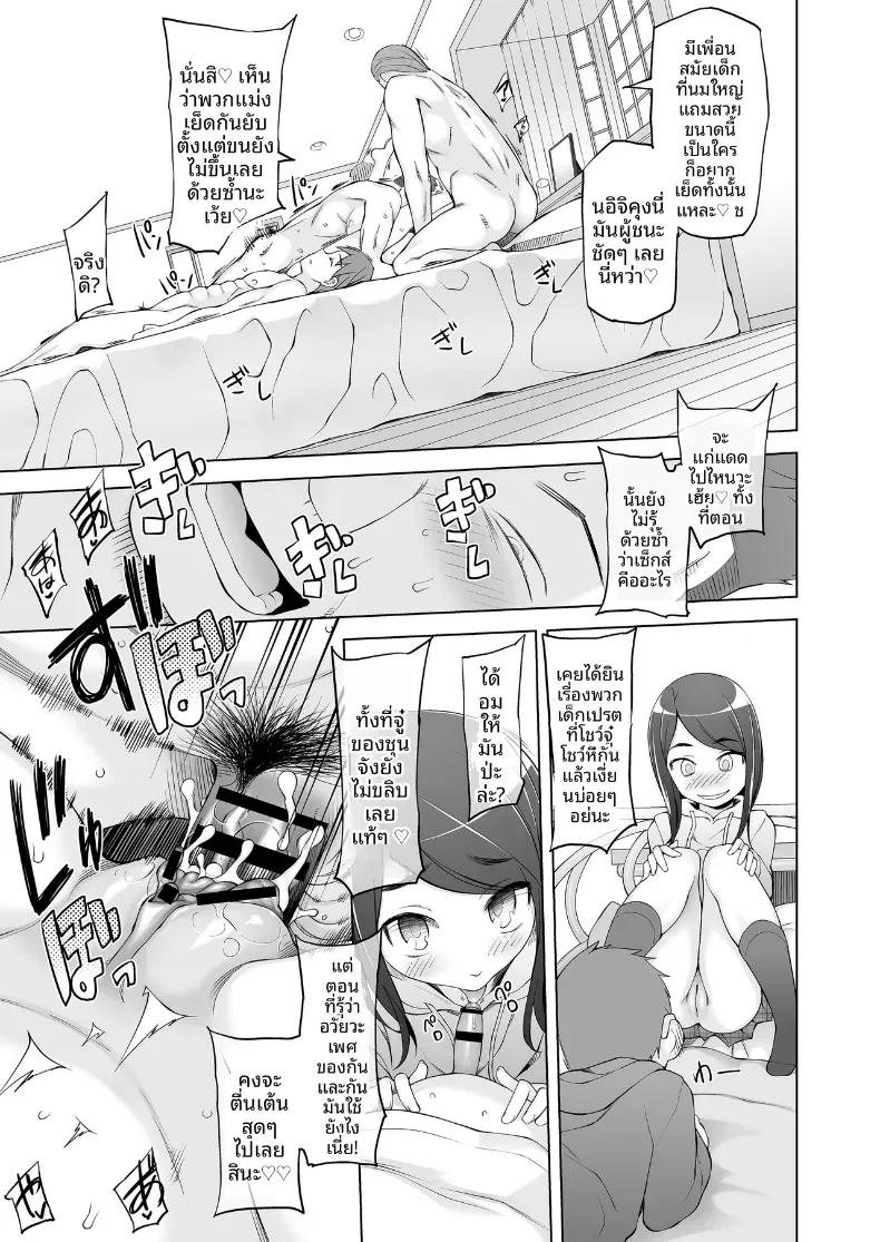 Doujin-Lc- อ่าน โดจิน มังฮวา เกาหลี ญี่ปุ่น จีน แปลไทย เพื่อนสมัยเด็กคือของเล่นของพวกเขา (Miito Shido) ตอนที่ 1 2 3 4 5 6 7 8 9 10 11 12 13 14 ฟรี ไม่มีโฆษณา อ่าน โดจิน Manhwa เกาหลี ญี่ปุ่น จีน เรามีครบ คัดมาให้เน้นๆ โดจิน 18+ รับประกันความฟินโดย  Doujin Lc