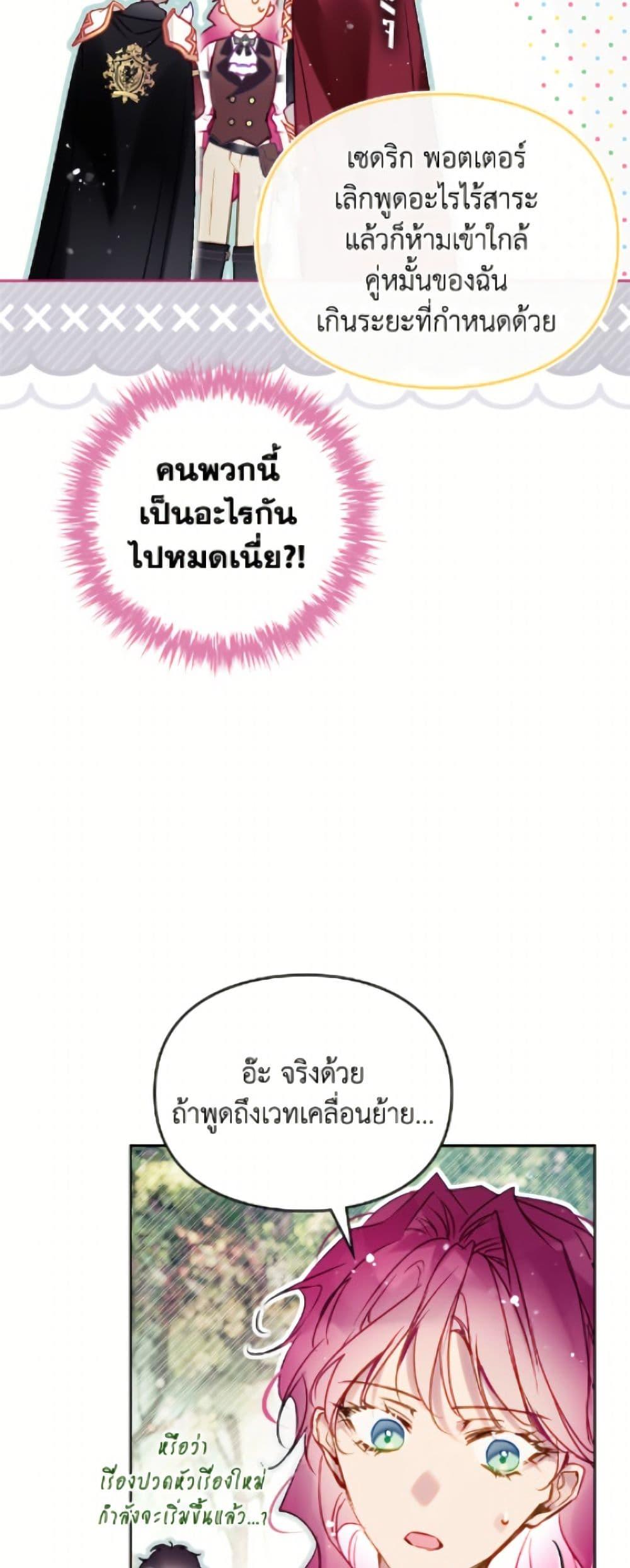 Manga-lc-com อ่านมังงะ อ่านการ์ตูน ออนไลน์ ฟรี Death Is The Only Ending For The Villainess ตอนที่ 1 2 3 4 5 6 7 8 9 10 11 12 13 14 ฟรี ไม่มีโฆษณา Manga-lc - อ่าน มังงะ อ่าน การ์ตูน ออนไลน์ อ่านมังงะ ฟรี