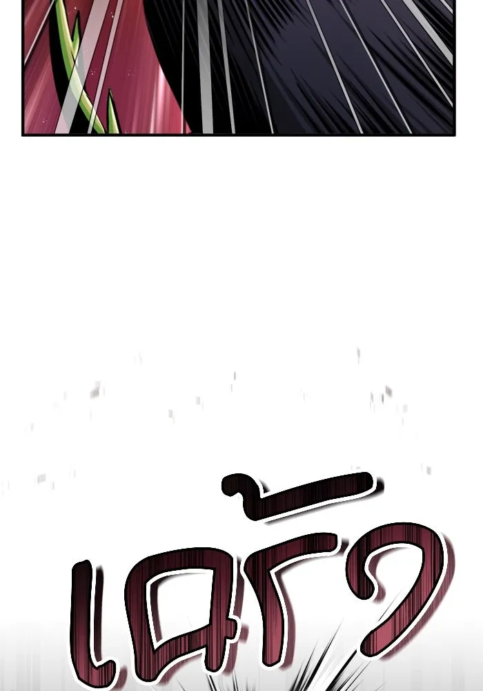 ศาสตราจารย์จำเป็นแห่งอะคาเดมี ตอนที่ 19 รูปที่ 35